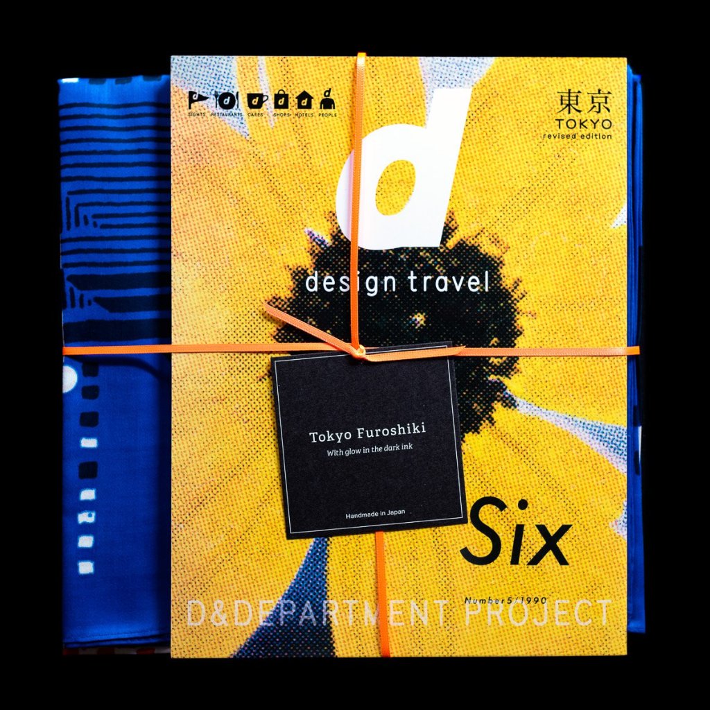 Tokyo Furoshiki & Tokyo Travel Book Gift Set