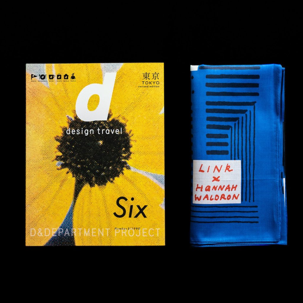 Tokyo Furoshiki & Tokyo Travel Book Gift Set