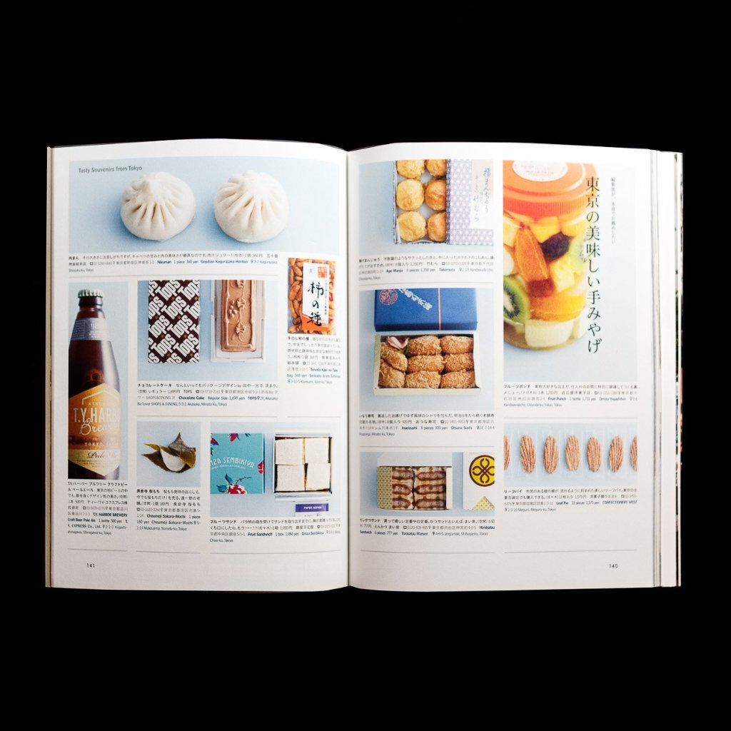 Tokyo Furoshiki & Tokyo Travel Book Gift Set