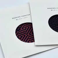 Sashiko Coaster - Red