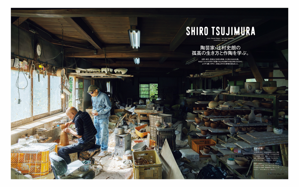 Utsuwa By NIGO : The Textbook of Japanese Tea Bowls