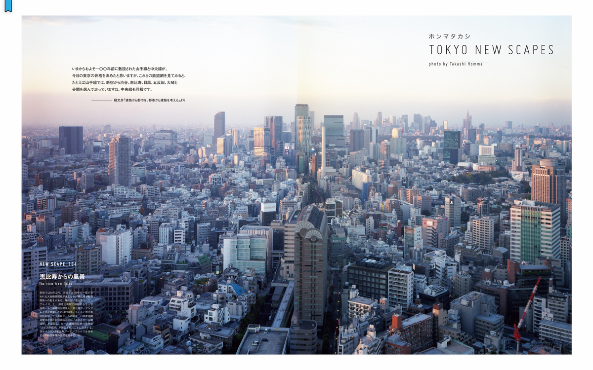 Utsuwa By NIGO : The Textbook of Japanese Tea Bowls