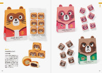 Find the Perfect Souvenir - Irresistible Japanese Local Package Designs