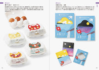 Find the Perfect Souvenir - Irresistible Japanese Local Package Designs