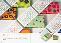 Find the Perfect Souvenir - Irresistible Japanese Local Package Designs