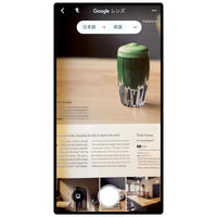 Casa BRUTUS Magazine - Kyoto City Guide