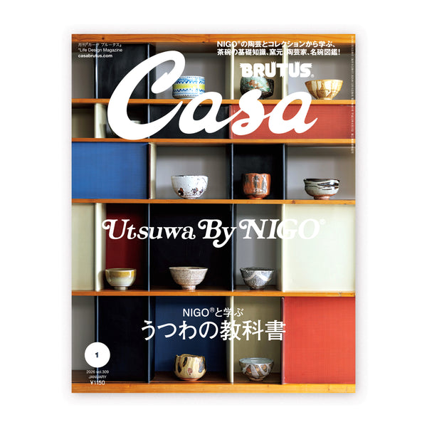 Utsuwa By NIGO : The Textbook of Japanese Tea Bowls
